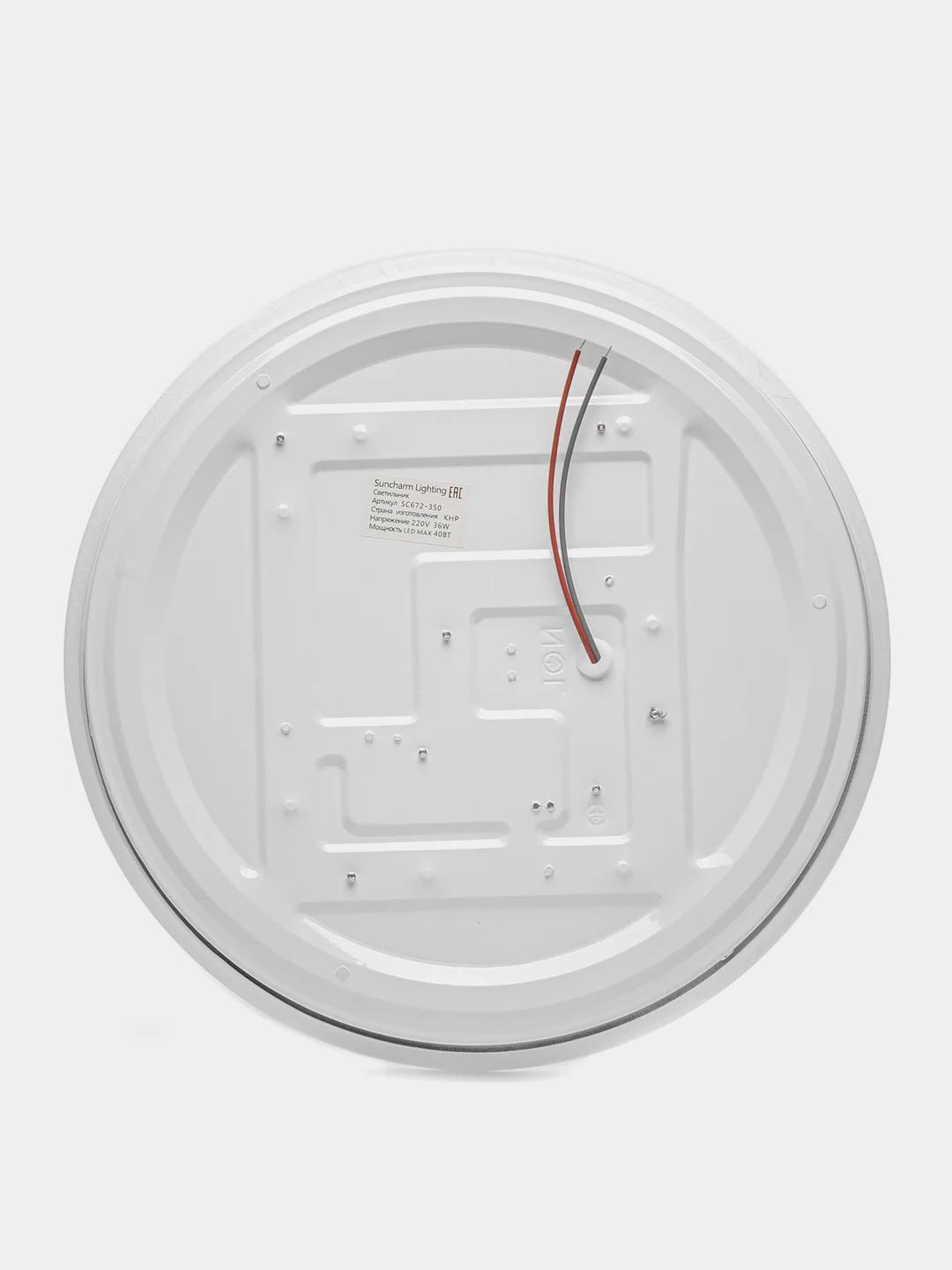 Светильник светодиодный Suncharm Lighting, 36 Вт, 220В, 4200К, диаметром 350 мм
