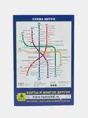 Карта г. Санкт-Петербург и Ленинградской области, общегеографическая, автомоб., складная