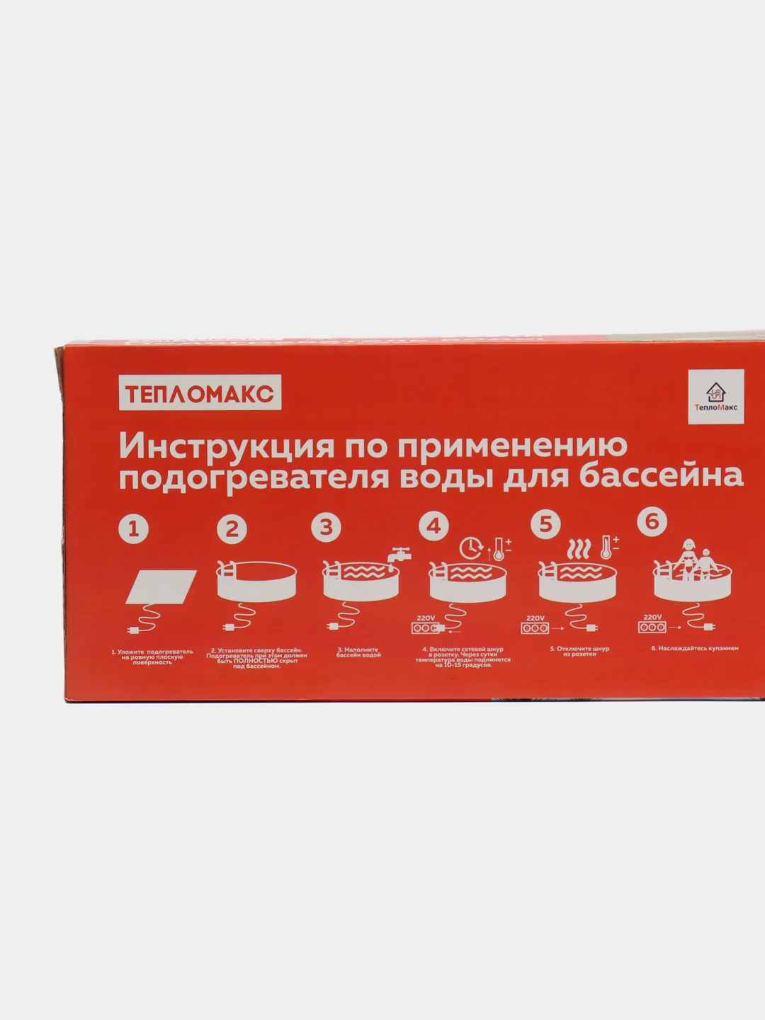 ТеплоМакс, электроподогреватель воды под дно каркасного бассейна, размеры 100*53, 150*53, 200*53