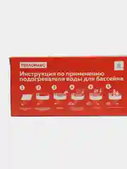 ТеплоМакс, электроподогреватель воды под дно каркасного бассейна, размеры 100*53, 150*53, 200*53