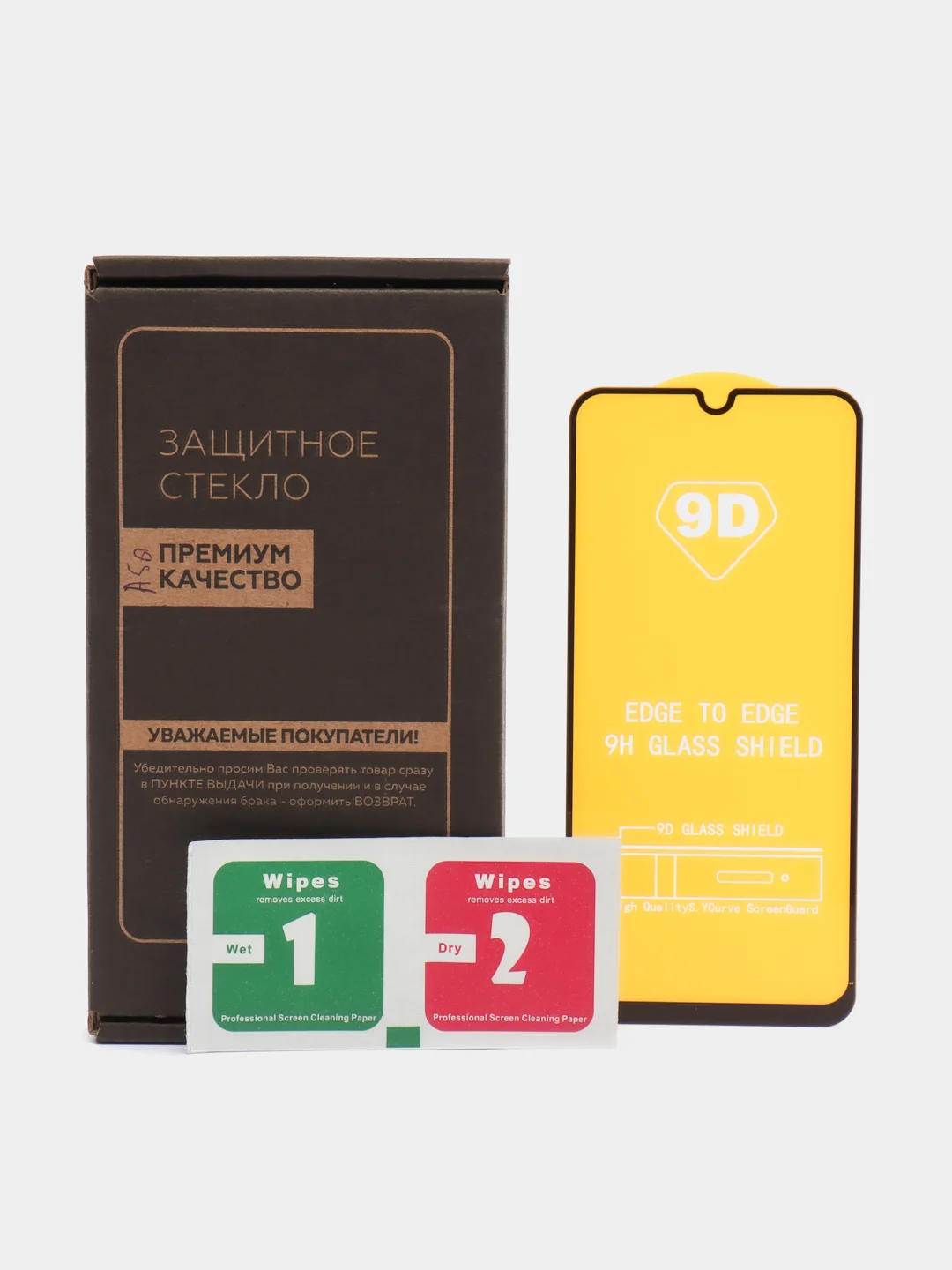 Черный защитное стекло для Samsung Galaxy A50, A51, A02, A22, Xiaomi Redmi 9C, полное покрытие экрана