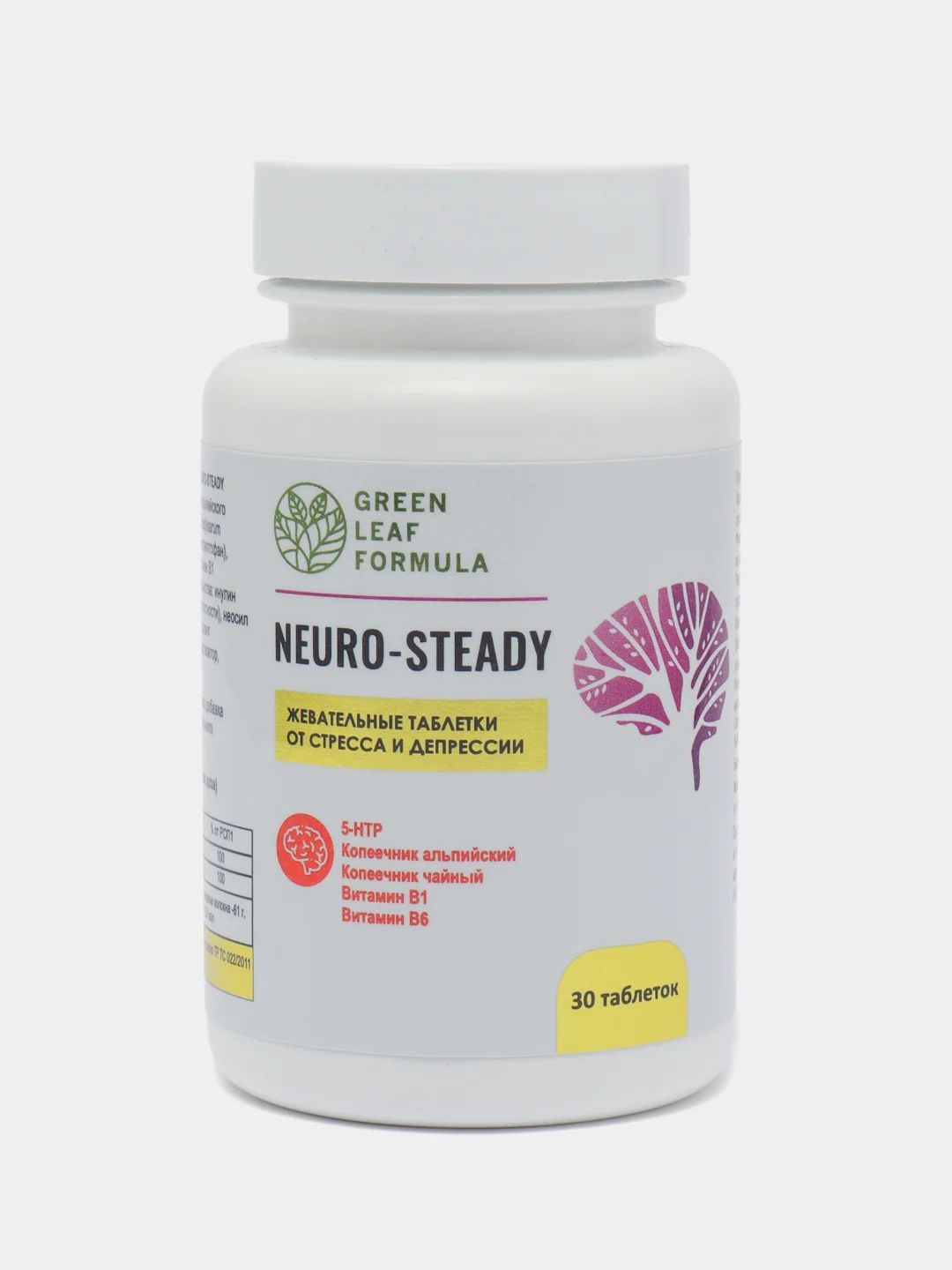 NEURO-STEADY 5-htp (5 НТР,5-гидрокситриптофан), от стресса и депрессии ...
