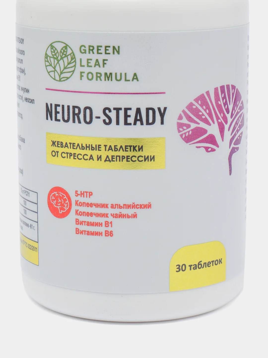 NEURO-STEADY 5-htp (5 НТР,5-гидрокситриптофан), от стресса и депрессии ...