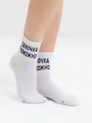 Белый носки женские с прикольной надписью