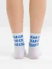 Слоновая кость носки женские с прикольной надписью
