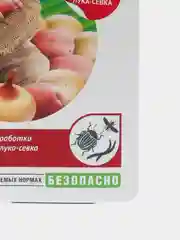 ТАБУ. Протравитель клубней картофеля от колорад.жука, проволочника и от луковой мухи, 10мл