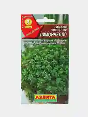 Тимьян овощной Лимончелло (семена,цветы)