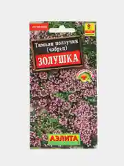 Тимьян (чабрец) Золушка (семена,цветы)