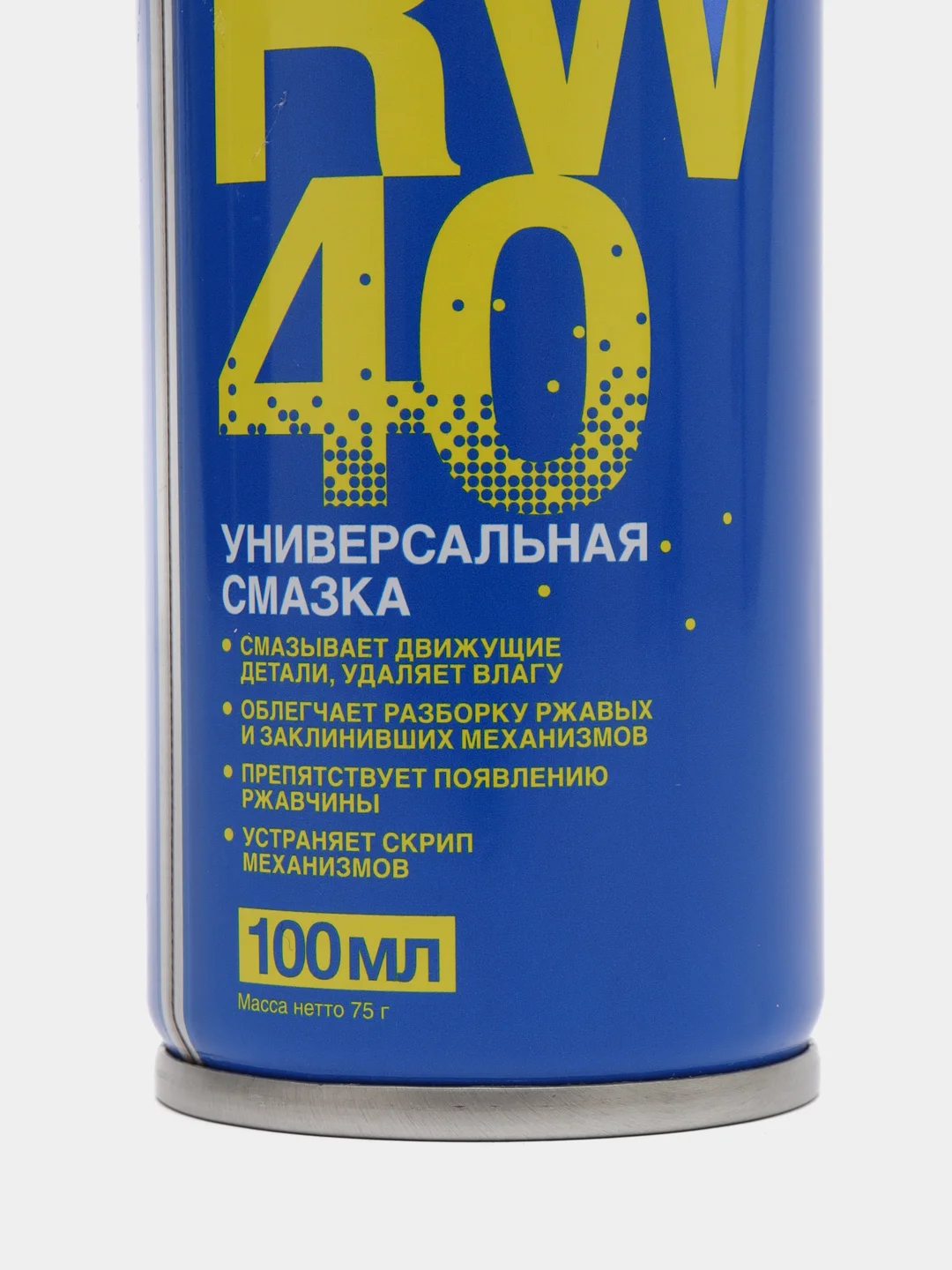 Смазка универсальная Rw-40 100 мл, аэрозоль с трубочкой, Runway, 608430