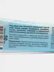 Гель-бальзам "Холодок", после укусов комаров, мошек, москитов, слепней, успокаивающий