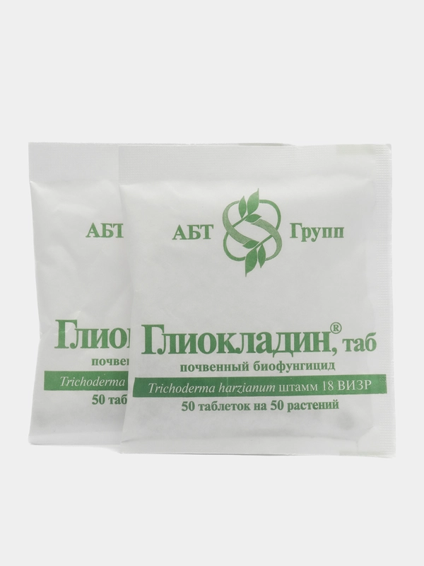 Биологический почвенный фунгицид "Глиокладин", таблетки, 100 шт