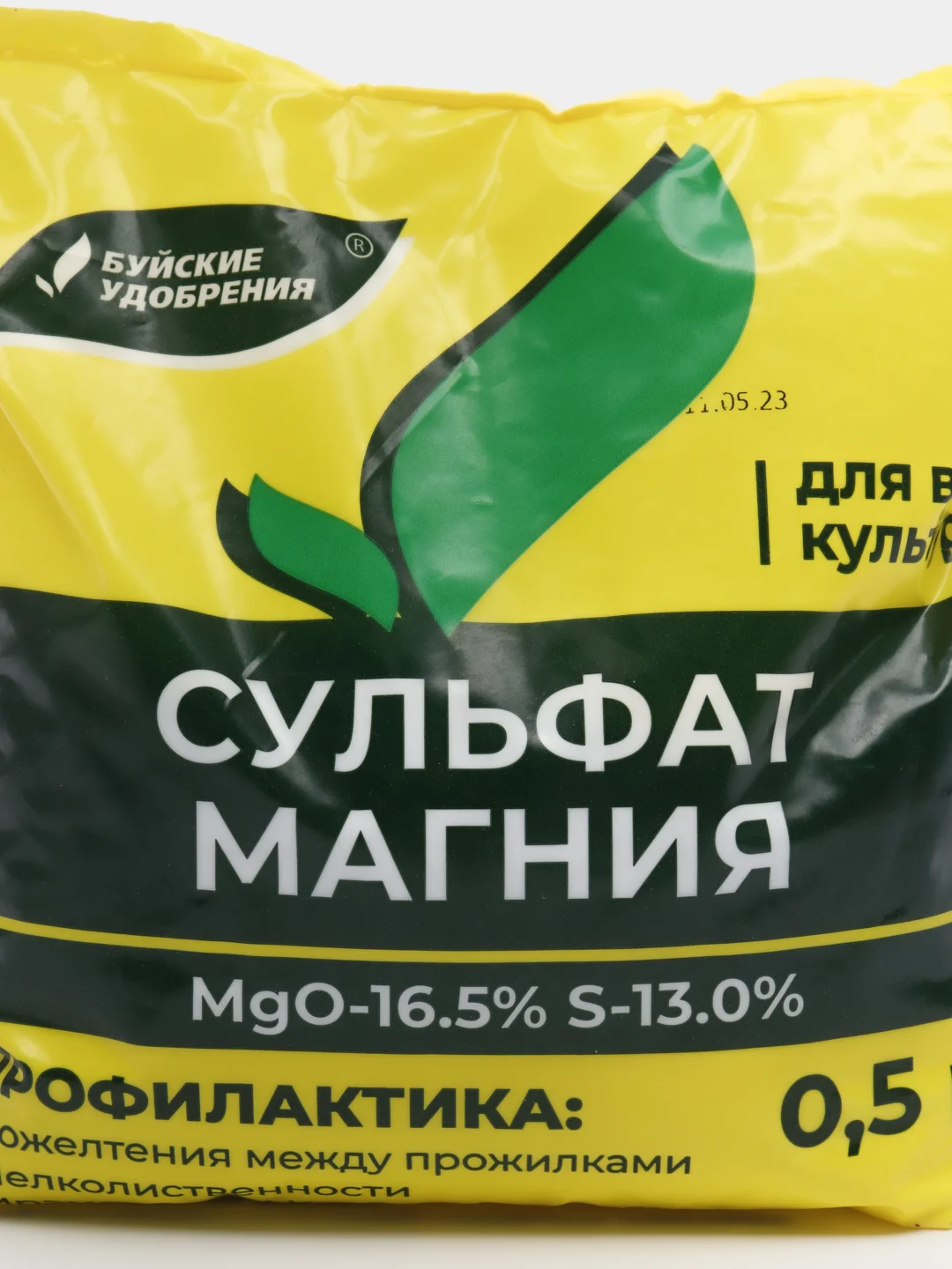 Удобрение минеральное Сульфат магния (магний сернокислый), 0,5 кг