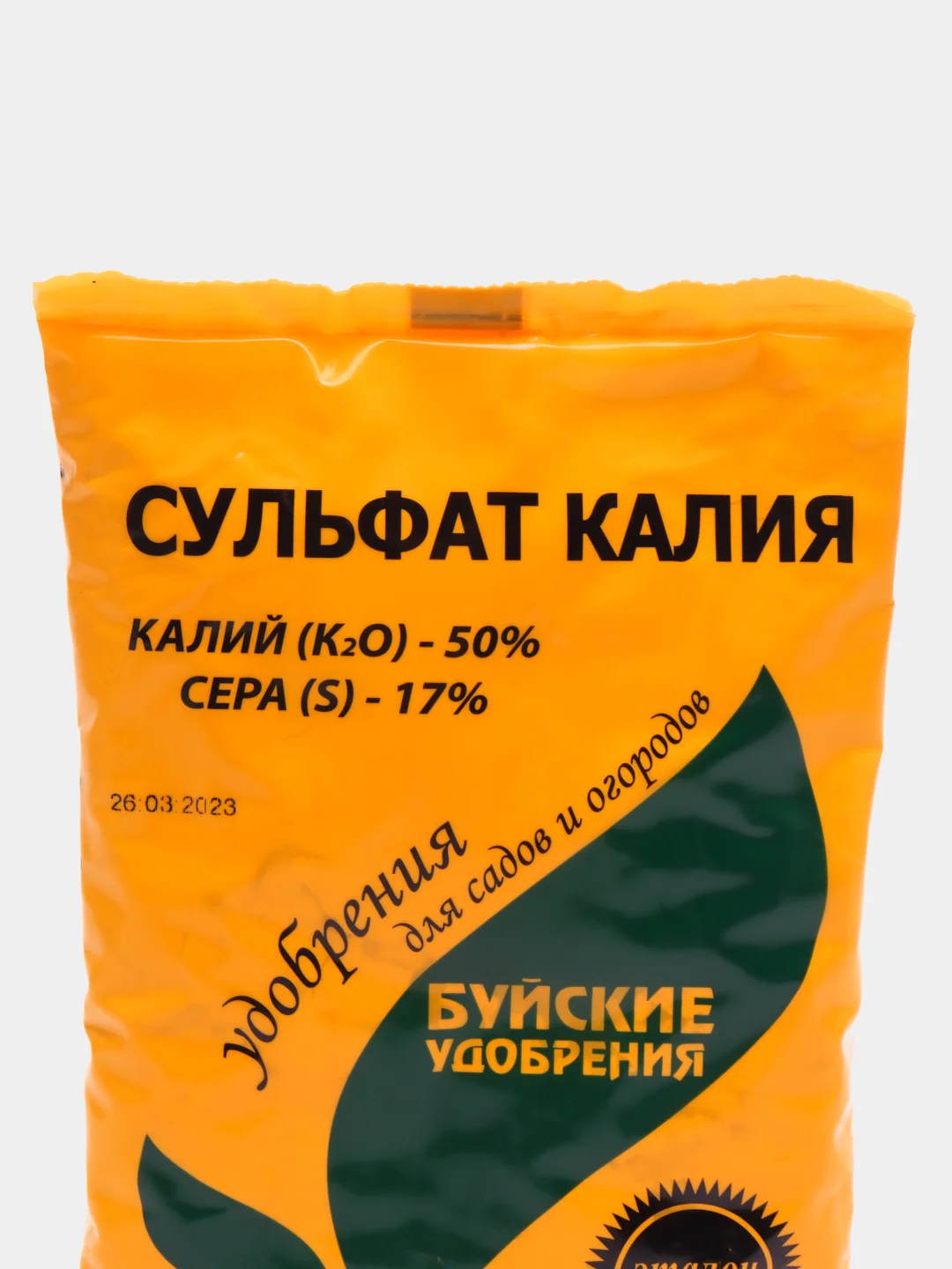 Удобрение минеральное Сульфат калия (калий сернокислый), 0,9 кг
