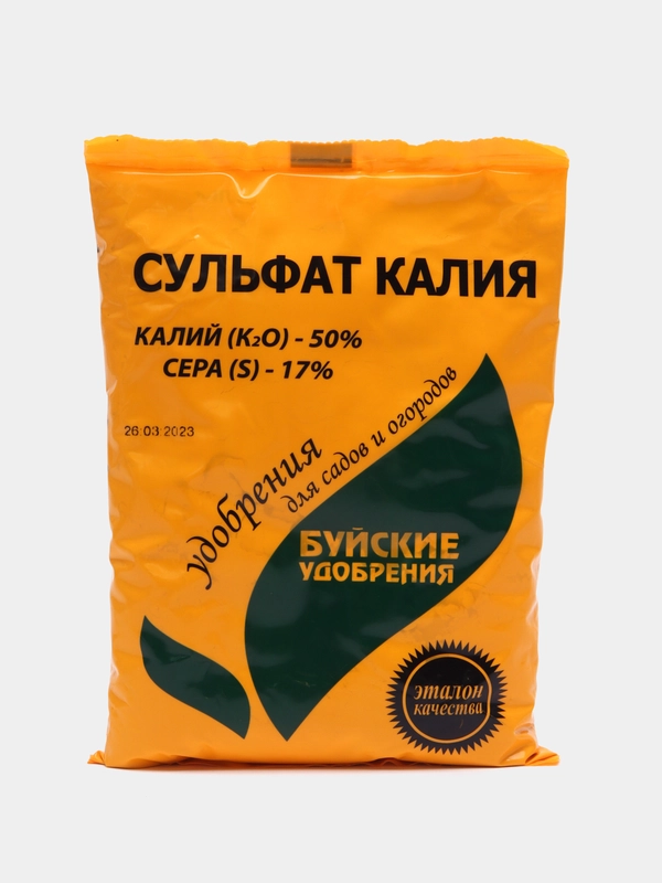 Удобрение минеральное Сульфат калия (калий сернокислый), 0,9 кг