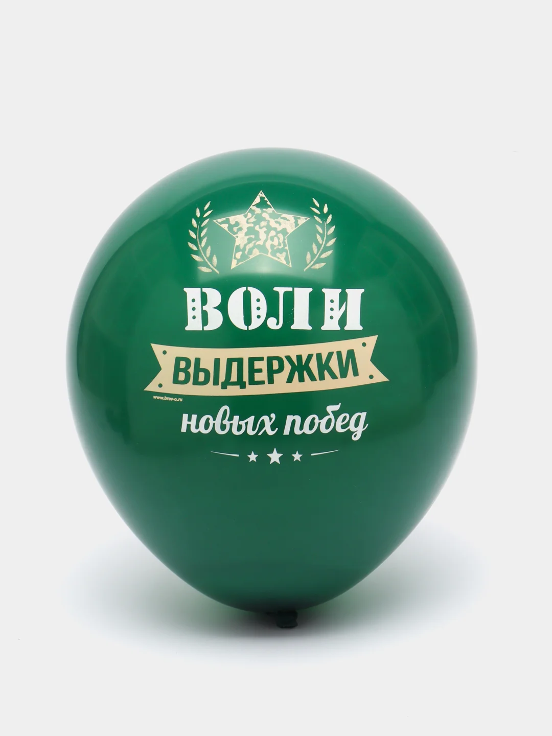 Лайм воздушные шары Камуфляж латекс 30 см/фольга 45 см Дембель, 23 февраля, армейские, 9 мая