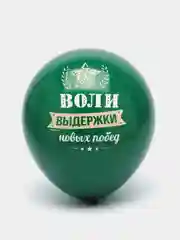 Лайм воздушные шары Камуфляж латекс 30 см/фольга 45 см Дембель, 23 февраля, армейские, 9 мая