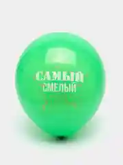 Манго воздушные шары Камуфляж латекс 30 см/фольга 45 см Дембель, 23 февраля, армейские, 9 мая