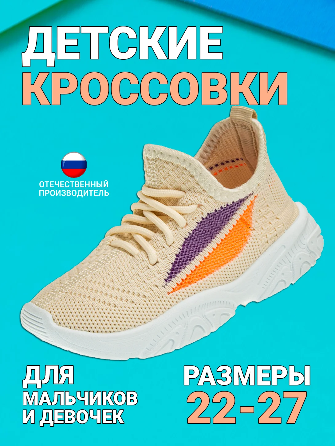 Желтый кроссовки детские "Изики" для мальчиков и девочек, слипоны, кеды