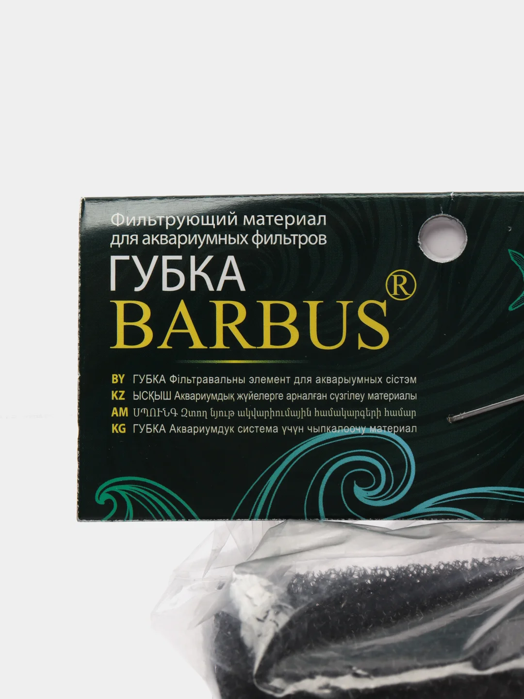Сменная губка Barbus для FILTER 018 секционный 2800л/ч 40ватт для фильтра