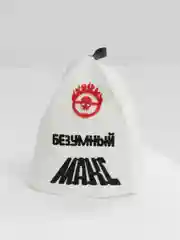Шапка для бани с аппликацией "Безумный Макс"
