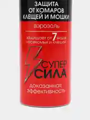 Аэрозоль от комаров, клещей и мошек "Gardex Naturin", Супер Сила, 3 в 1, 150 мл