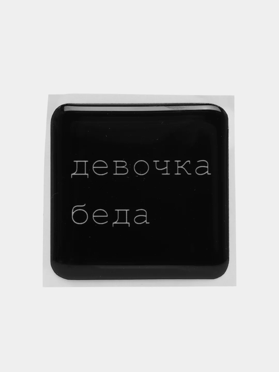 Салатовый 3d наклейки-стикеры для телефона Цитаты