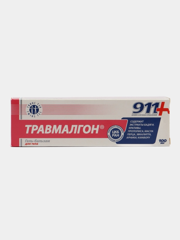 Травмалгон гель, мазь, крем, от болей в мышцах, суставах, при ушибах, растяжениях, 100 мл