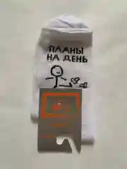 Белый носки с принтами "Чебурашка" ,"Мишка" ,"Доллар", One size