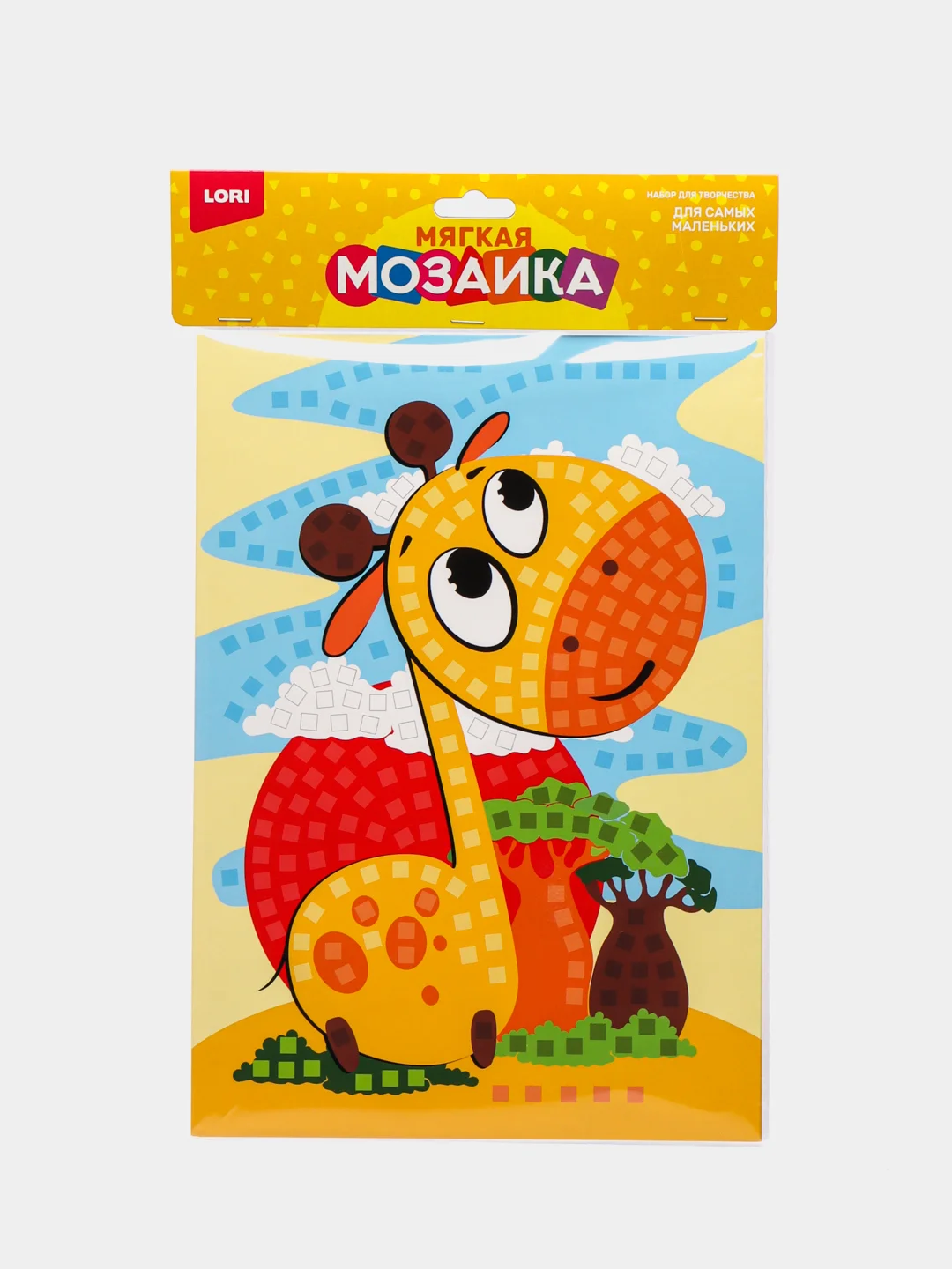 Набор для детского творчества. Мягкая мозаика. Большой набор "Жираф". Lori