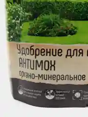 Комплексное органо-минеральное удобрение "Бельгийская серия", Антимох для газона, 750 г