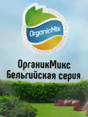Комплексное органо-минеральное удобрение "Бельгийская серия", Антимох для газона, 750 г