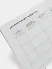 Ветеринарный паспорт международный универсальный для животных