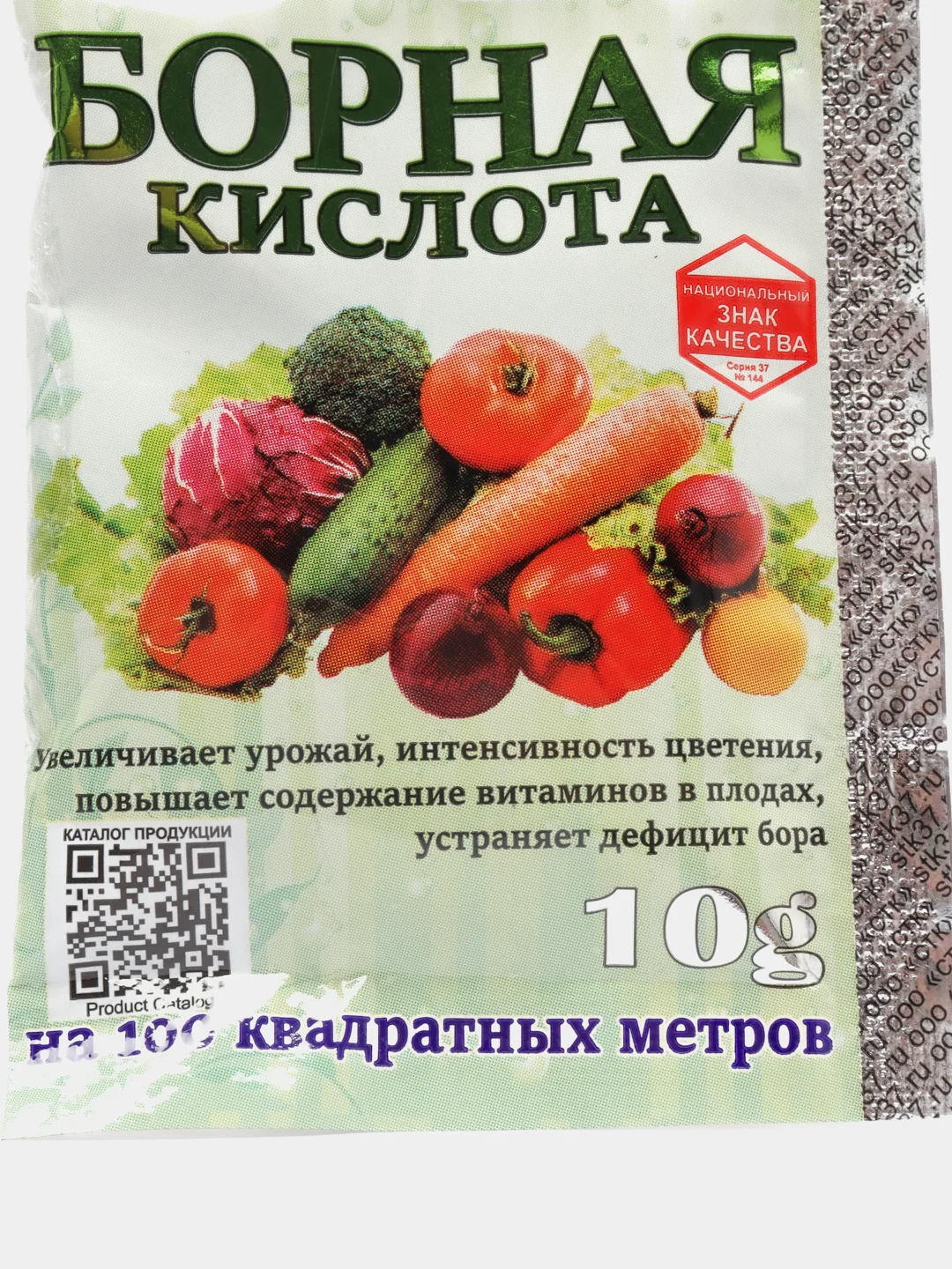 Борная кислота, СТК, 10 г