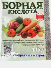 Борная кислота, СТК, 10 г