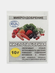 Борная кислота, 10 г