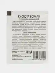 Борная кислота, 10 г