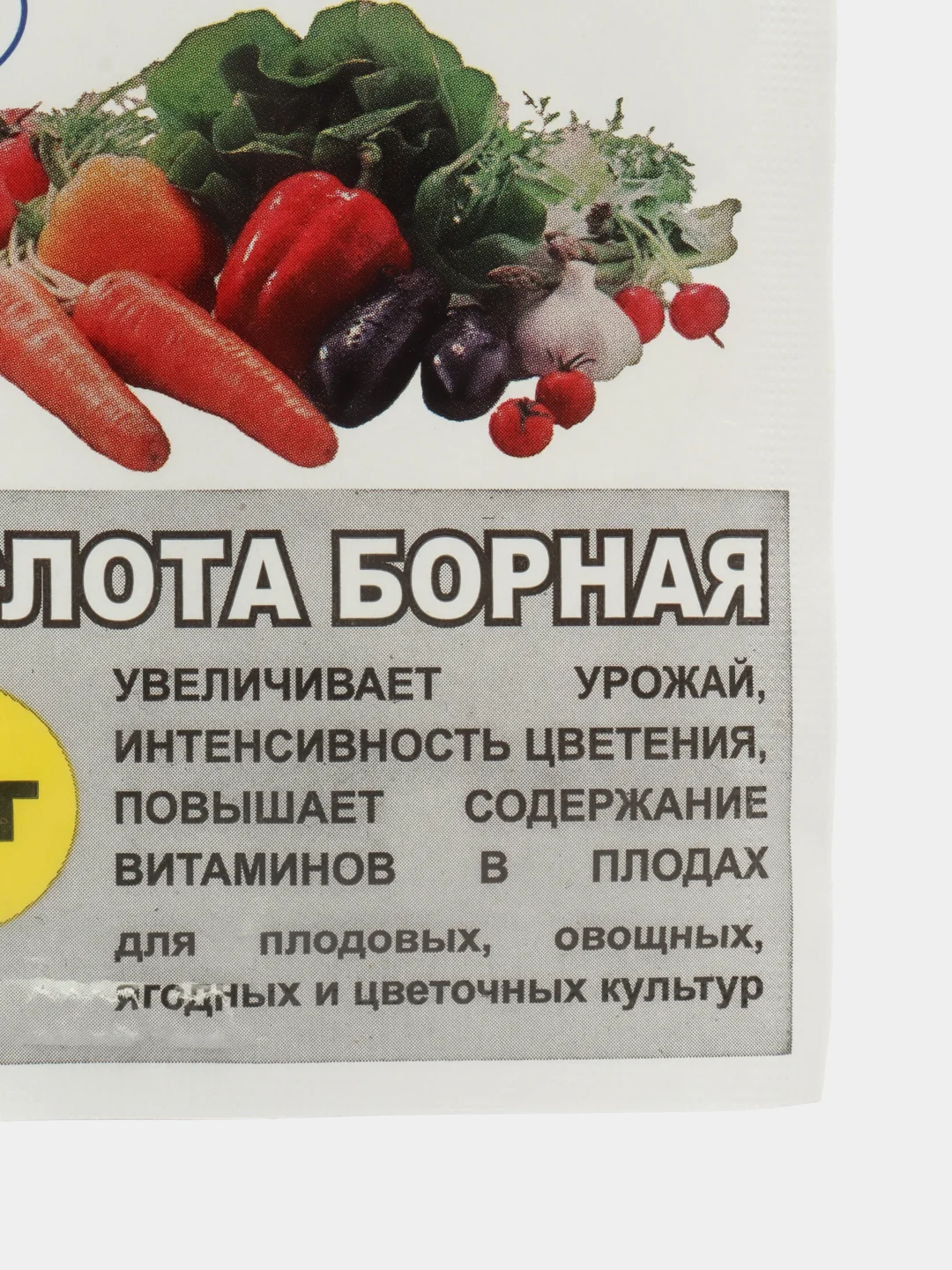 Борная кислота, 10 г