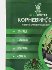 Стимулятор корнеобразования Корневин "Агро Синтез", СП, 5 г