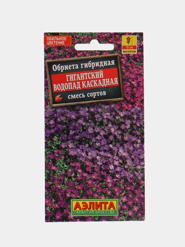 Обриета Гигантский водопад каскадная, смесь сортов (семена,цветы)