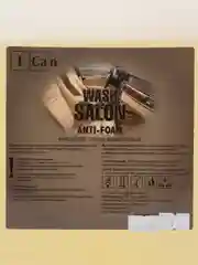 Универсальная химчистка салона Ican Salon anti-foam, 5 кг