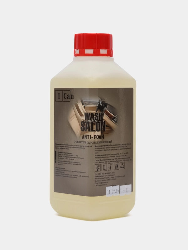Универсальная химчистка салона Ican Salon anti-foam, 1 кг
