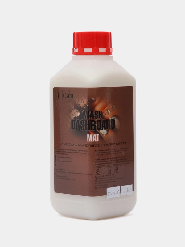 Профессиональная полироль ICAN DASHBOARD MAT, 1 кг