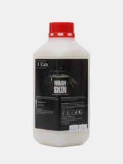 Кондиционер для кожи ICAN SKIN, 1 кг