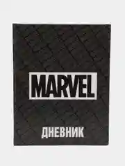 Черный дневник школьный для 1-11 класса "Marvel", Мстители, твёрдая обложка, 48 листов