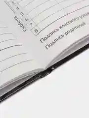 Черный дневник школьный для 1-11 класса "Marvel", Мстители, твёрдая обложка, 48 листов
