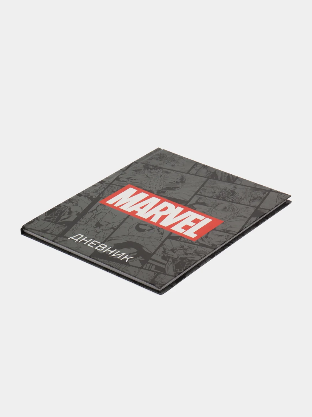 Тёмно-коричневый дневник школьный для 1-11 класса "Marvel", Мстители, твёрдая обложка, 48 листов