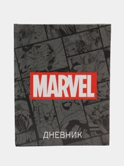 Дневник школьный для 1-11 класса "Marvel", Мстители, твёрдая обложка, 48 листов