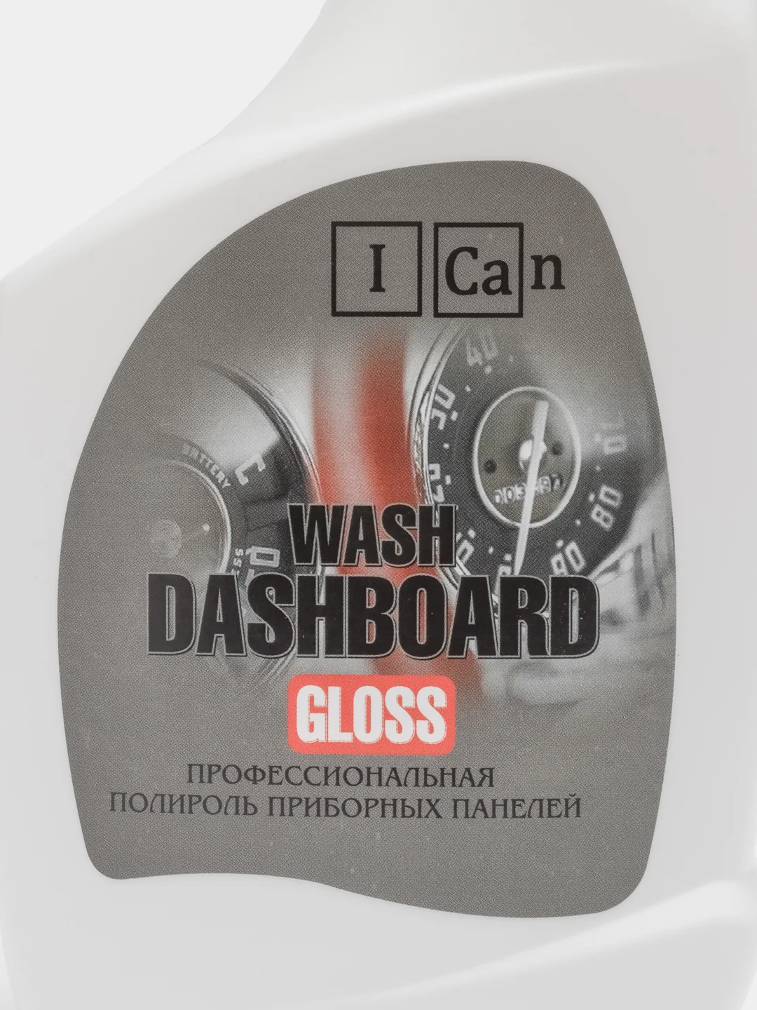 Профессиональная полироль ICAN DASHBOARD GLOSS, 0,5 кг