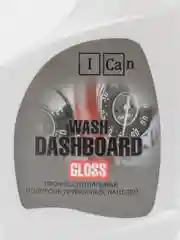 Профессиональная полироль ICAN DASHBOARD GLOSS, 0,5 кг