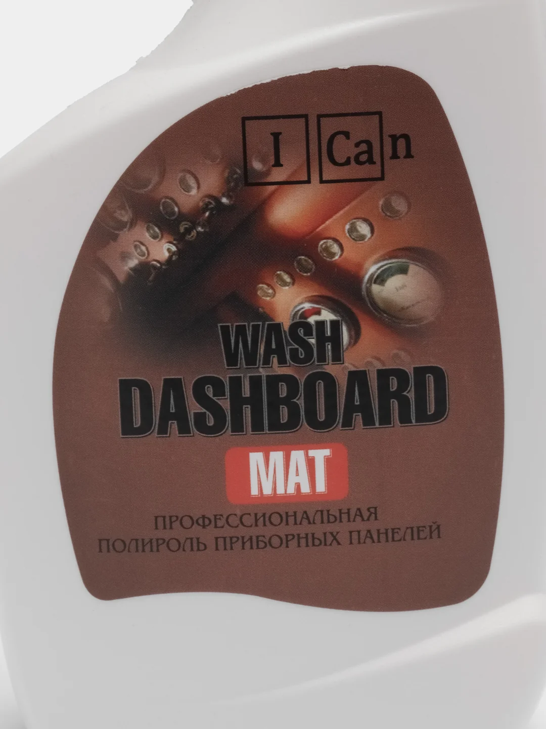 Профессиональная полироль Ican Dashboard Mat, 0.5 кг